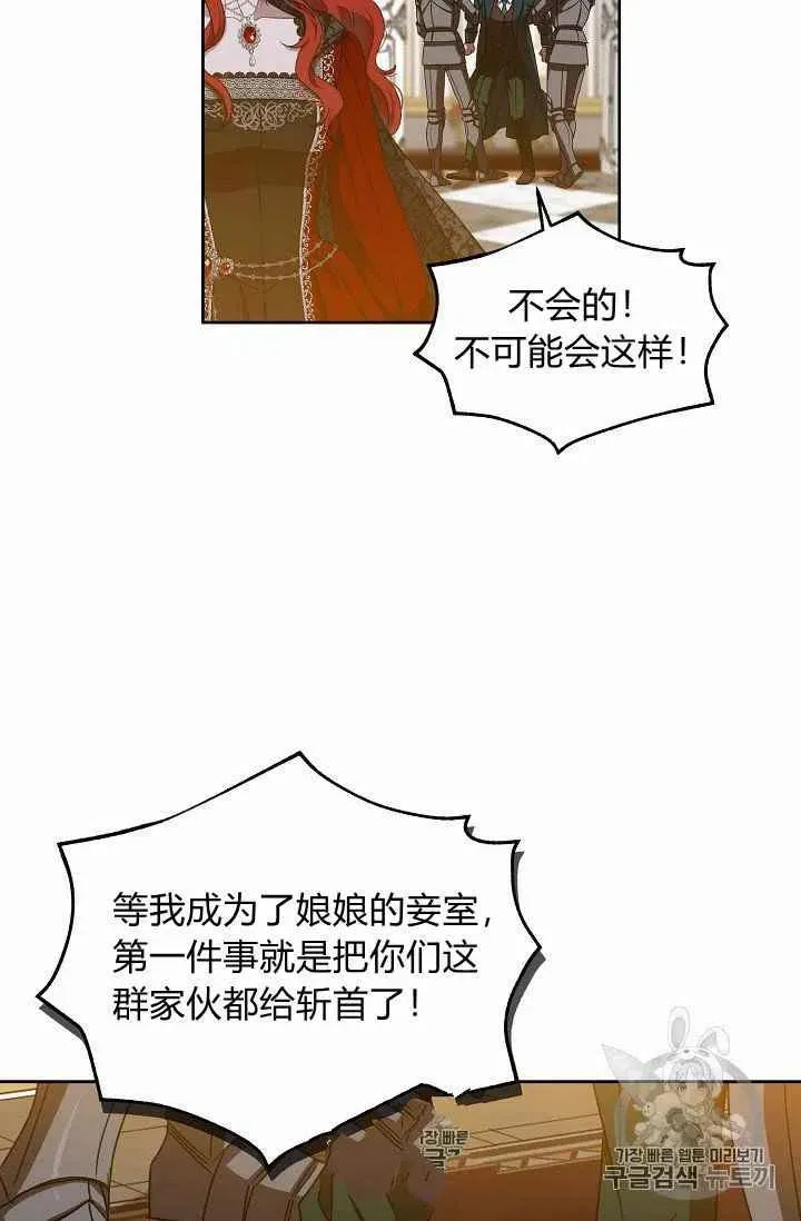 第11话 第32页
