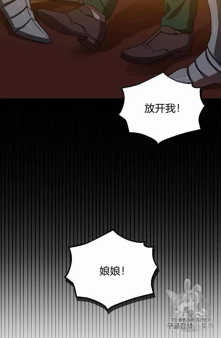 第11话 第33页