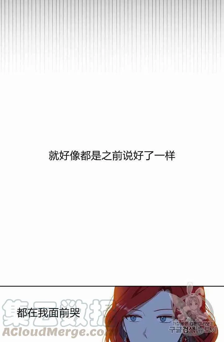 第11话 第34页