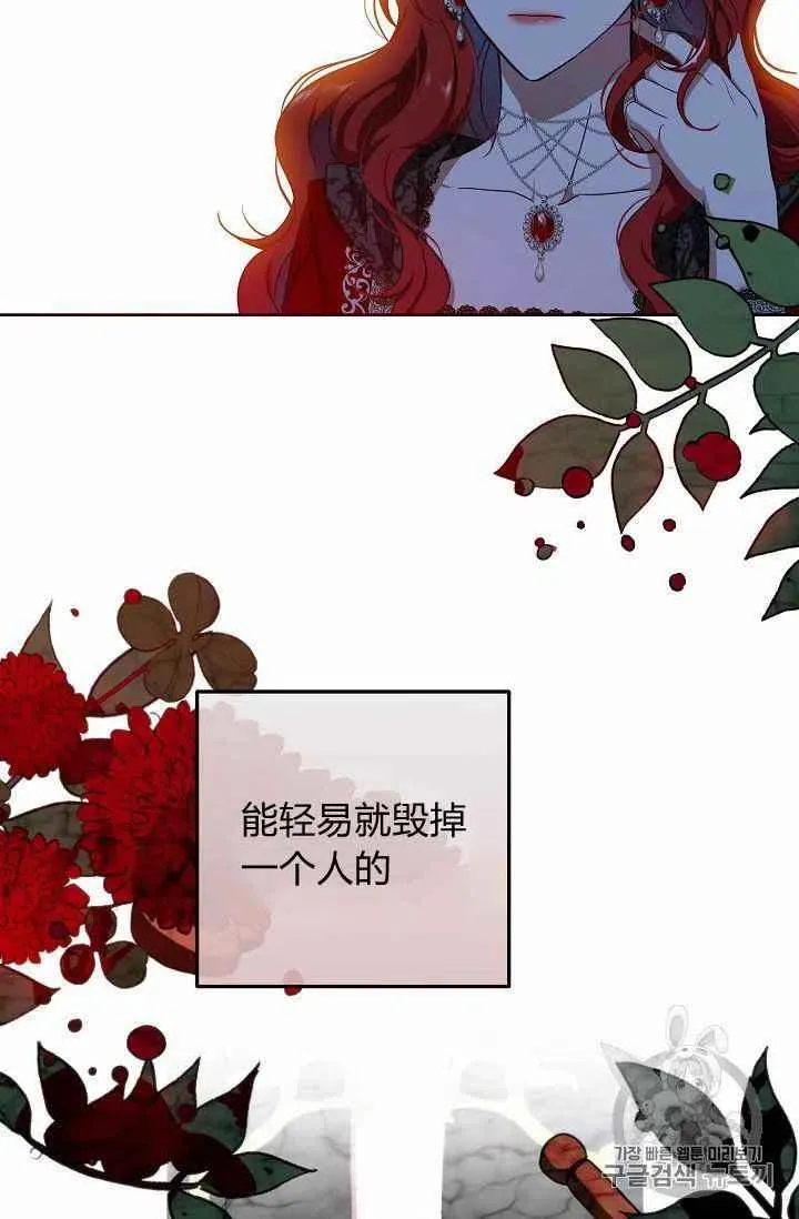 第11话 第35页