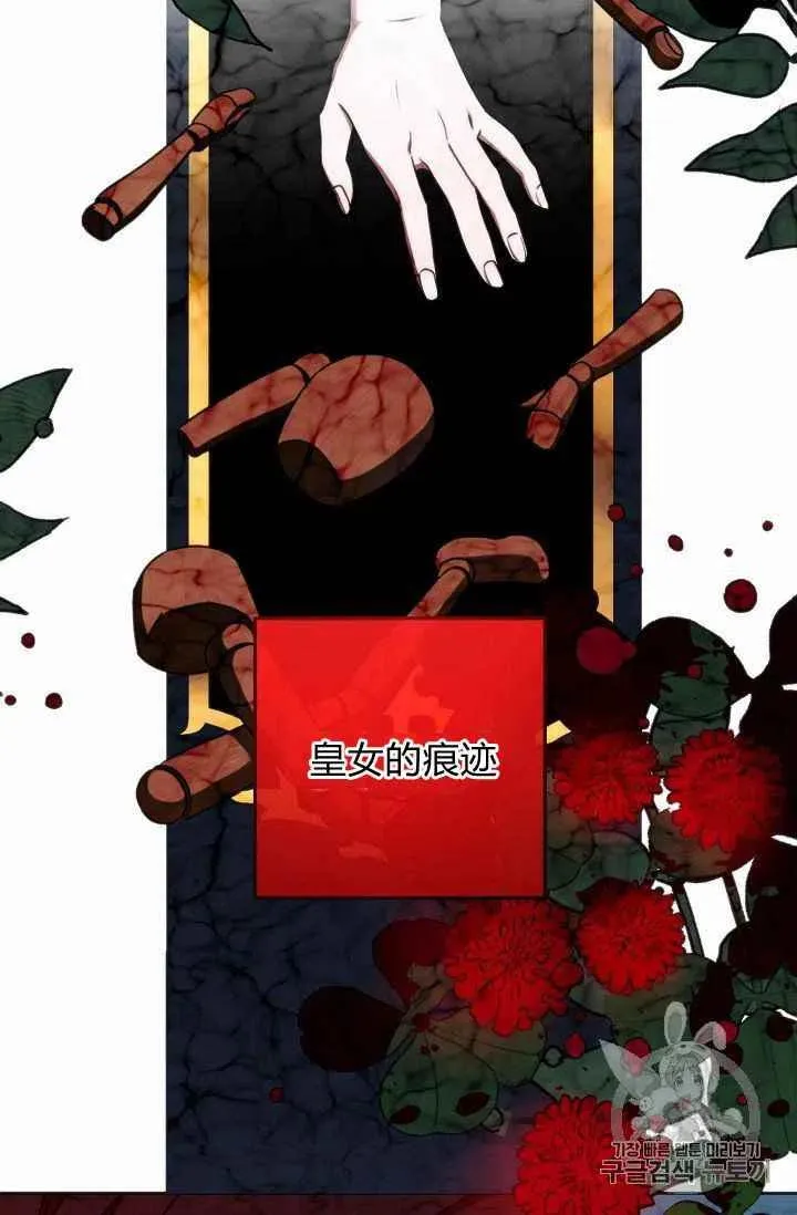 第11话 第36页