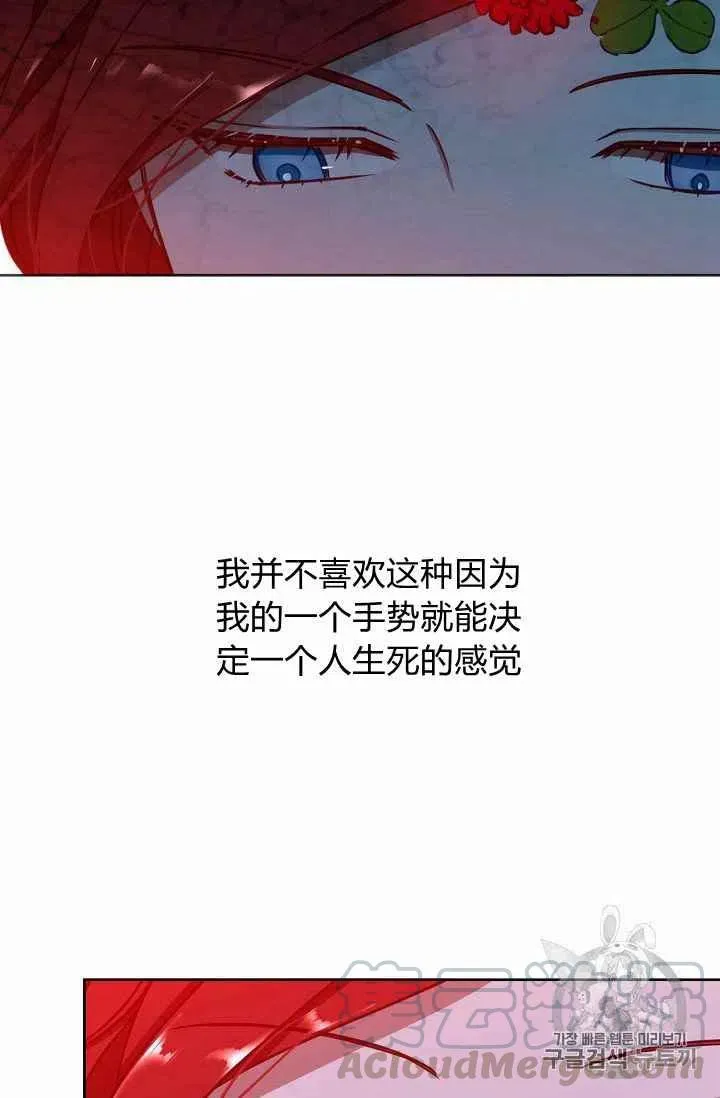 第11话 第37页
