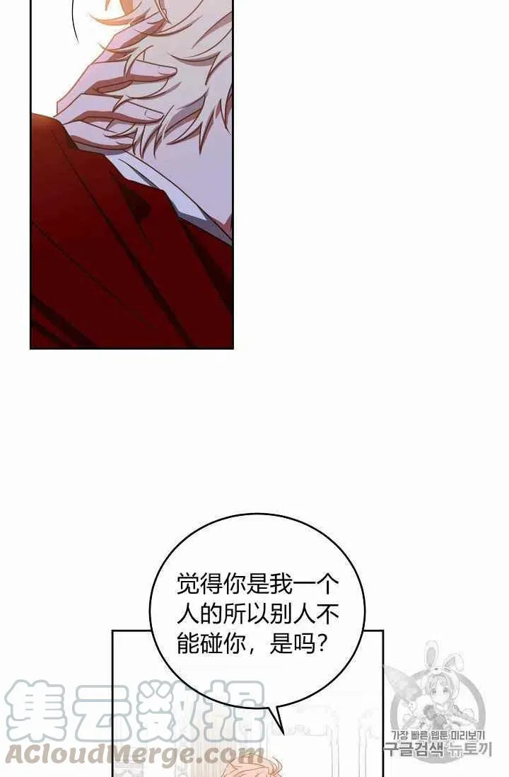 第11话 第40页
