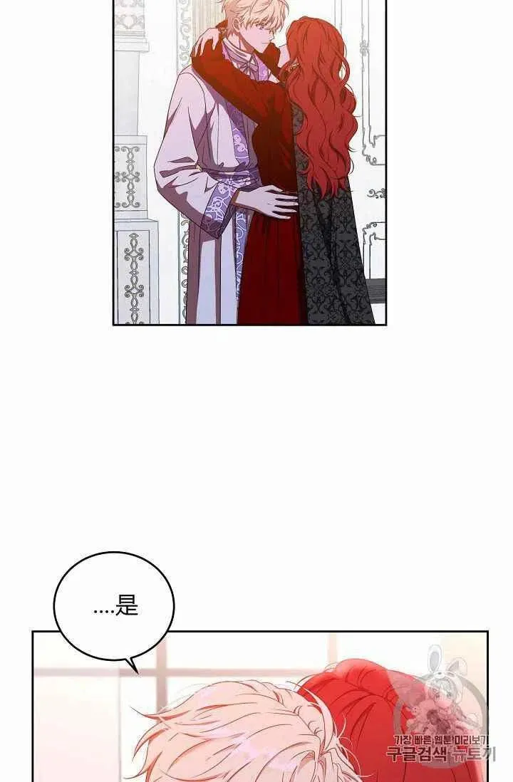 第11话 第41页