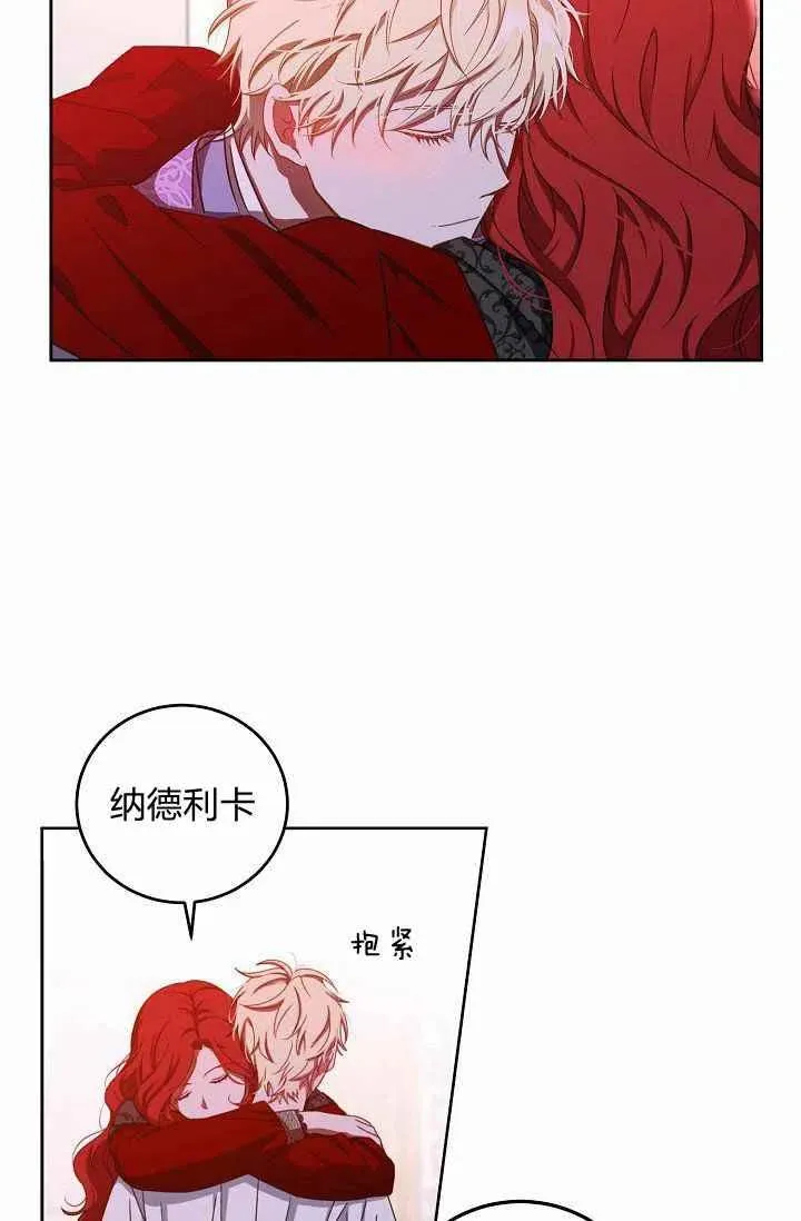 第11话 第42页