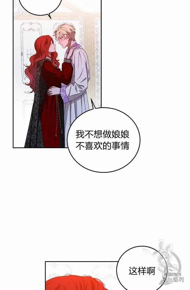 第11话 第45页