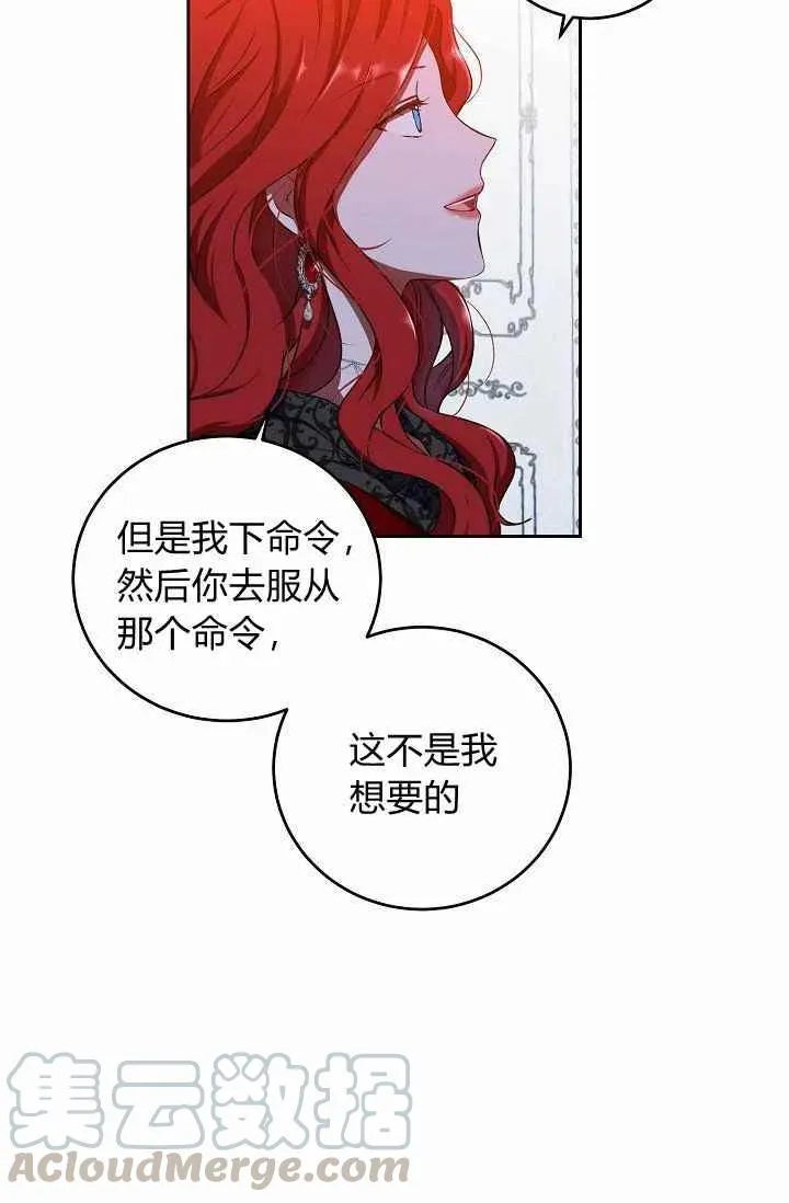 第11话 第46页