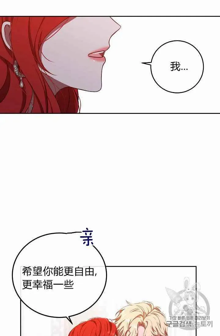 第11话 第47页