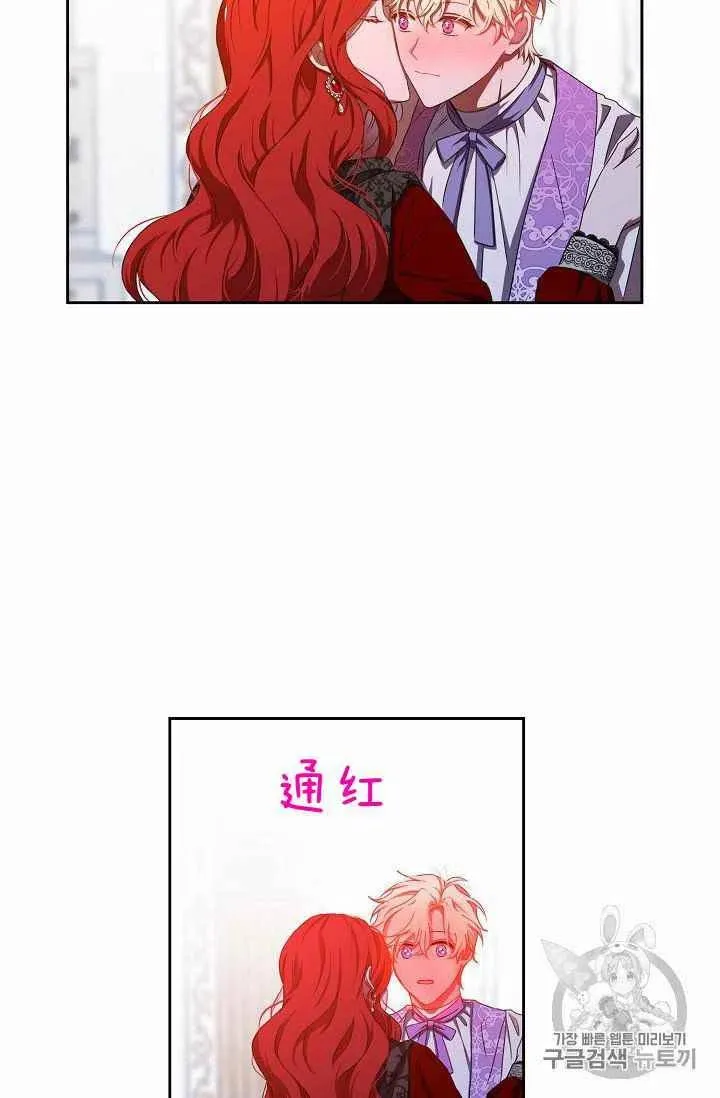 第11话 第48页