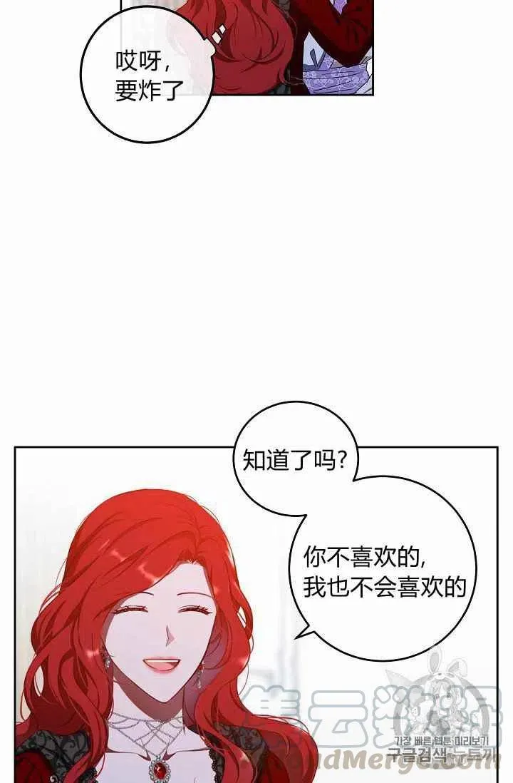 第11话 第49页