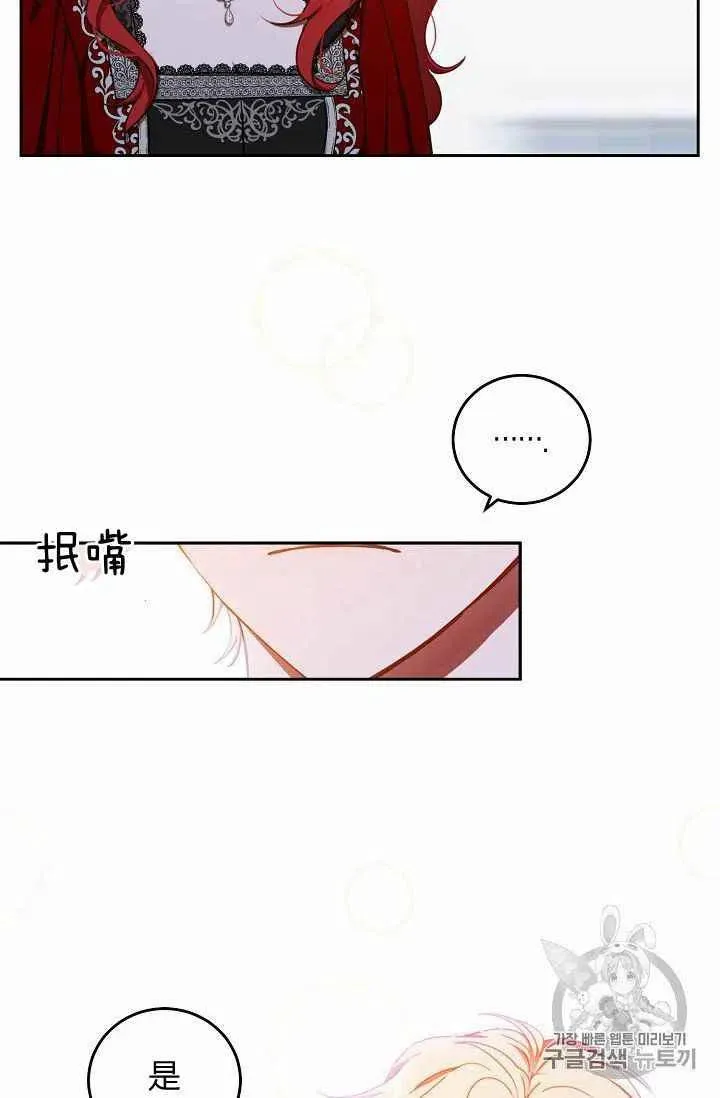 第11话 第50页