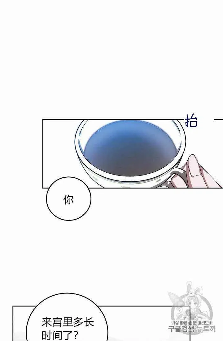 第11话 第54页