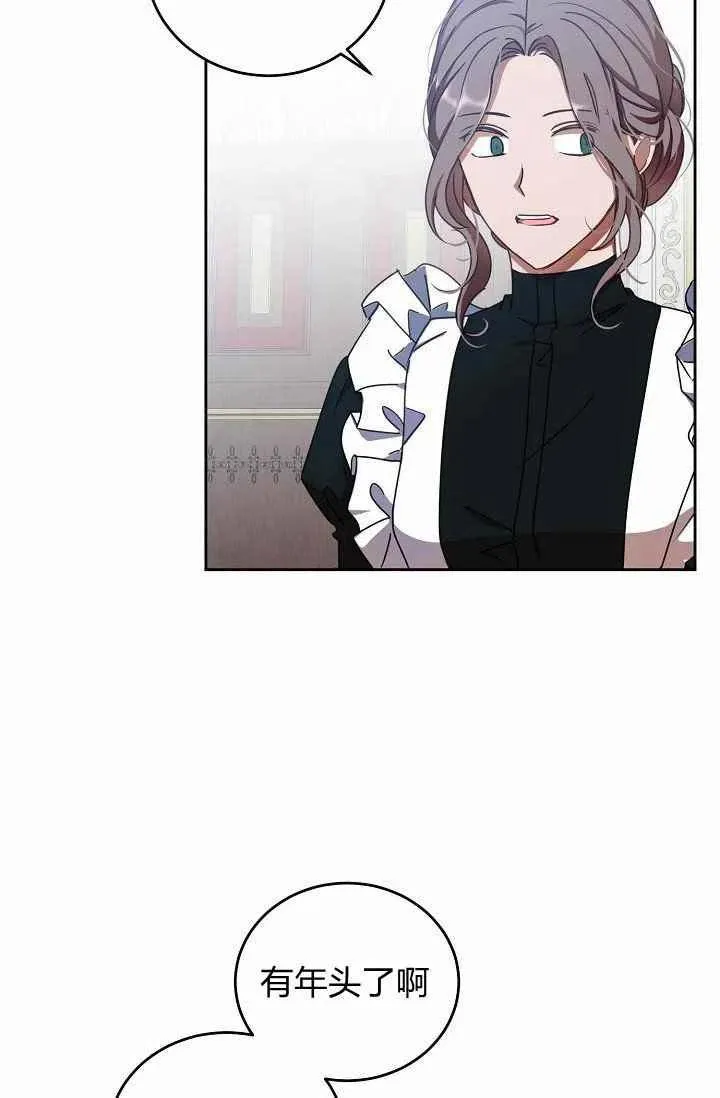 第11话 第56页
