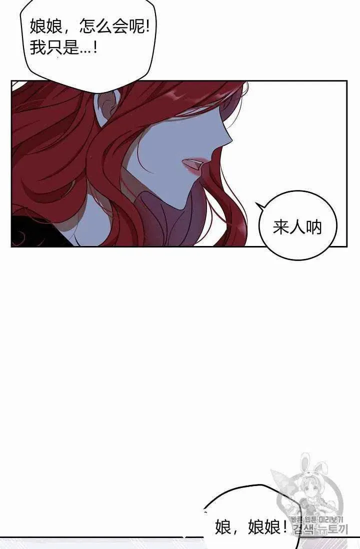 第11话 第60页