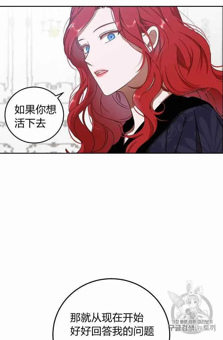 第11话 第62页