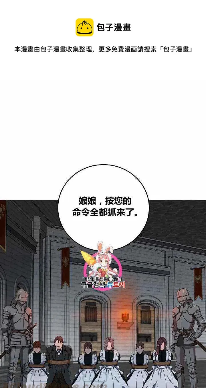 第12话 第1页