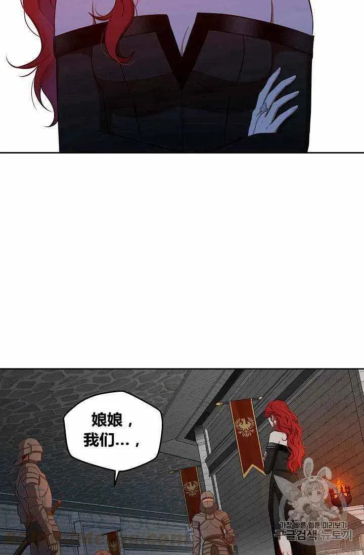 第12话 第4页