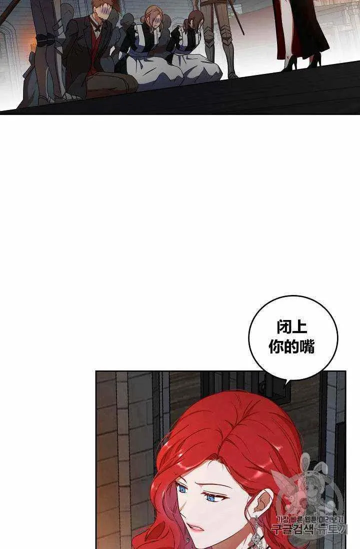 第12话 第5页