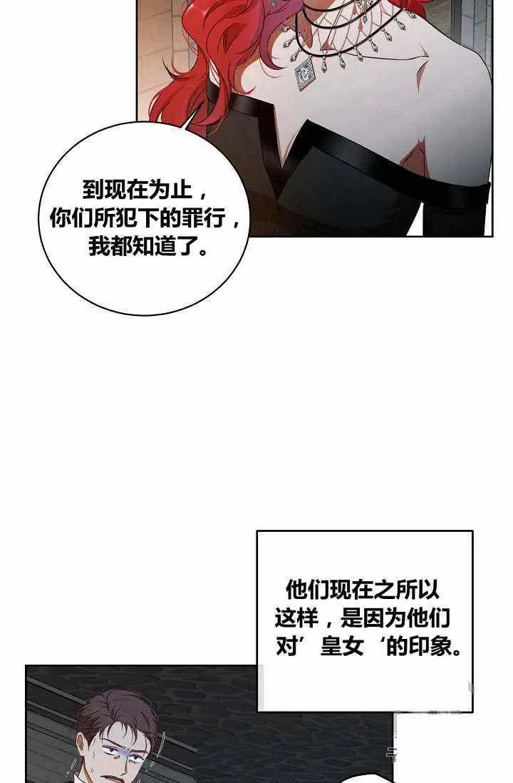 第12话 第6页