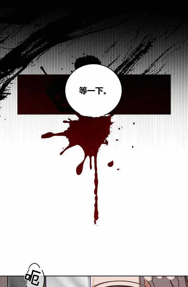 第12话 第11页