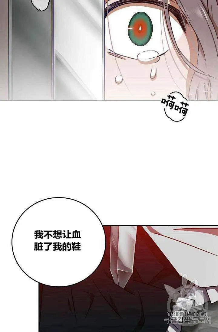 第12话 第12页