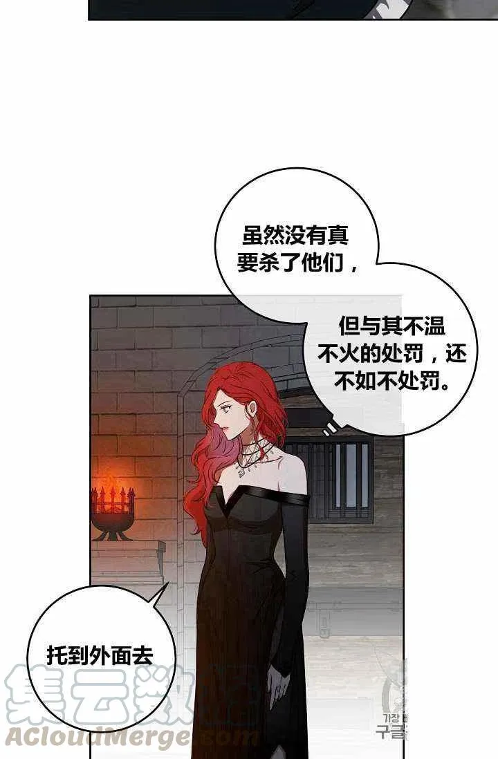 第12话 第13页