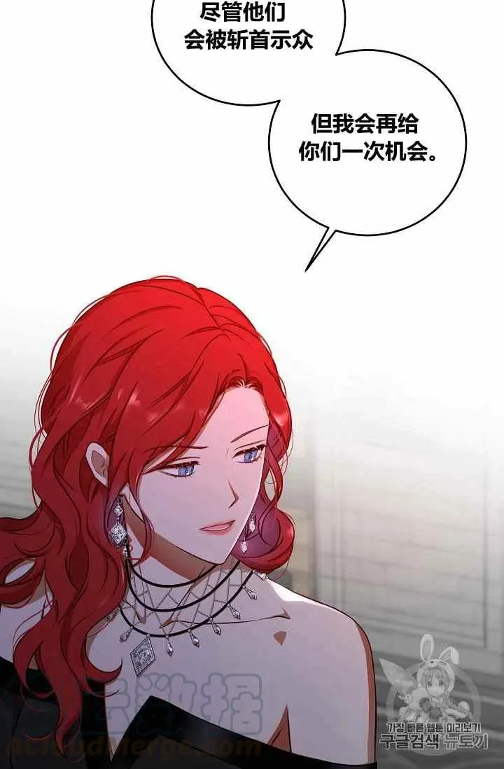 第12话 第16页