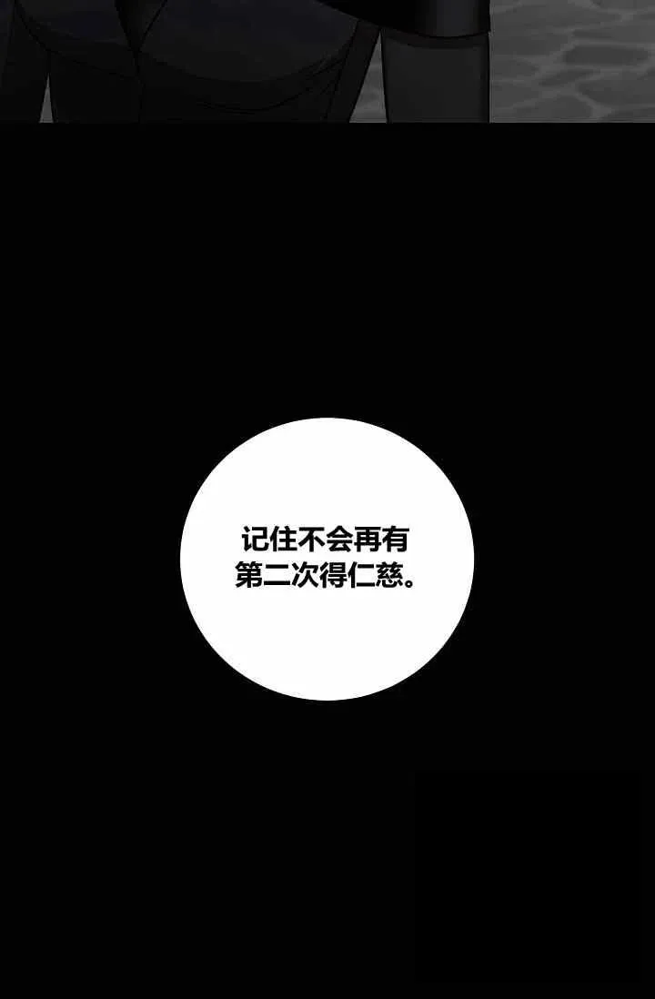第12话 第17页