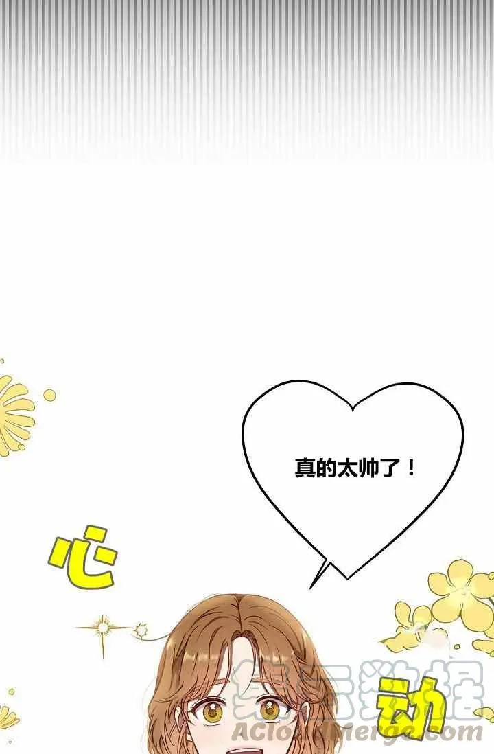 第12话 第19页