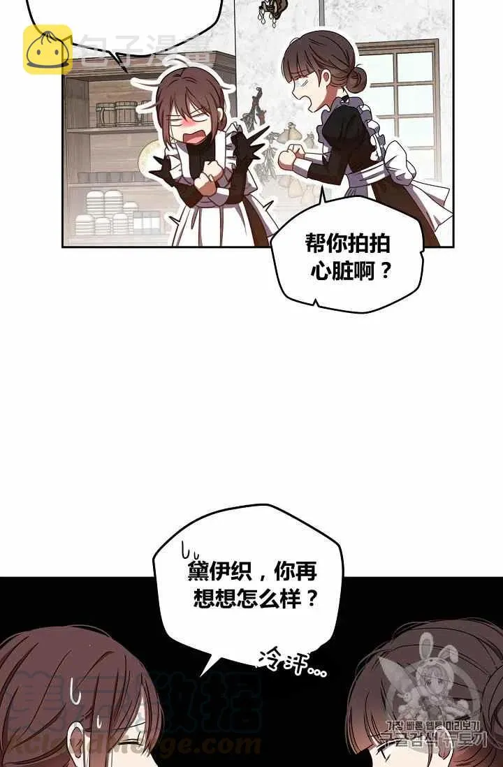 第12话 第22页