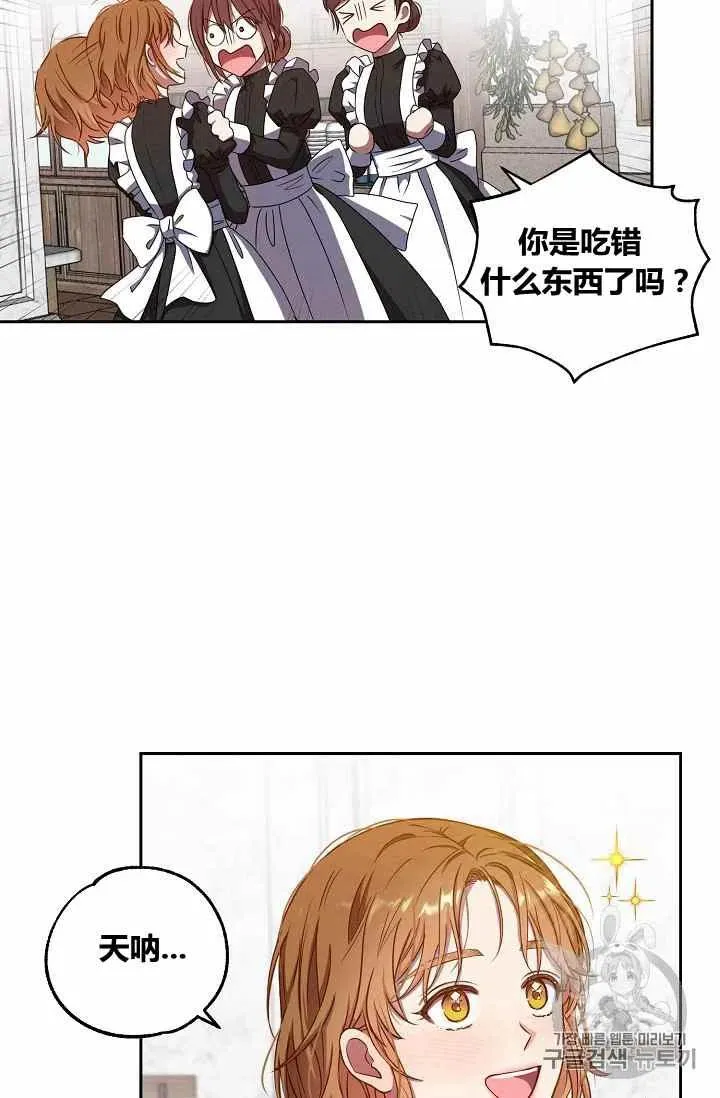 第12话 第24页