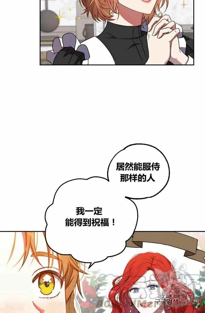 第12话 第25页