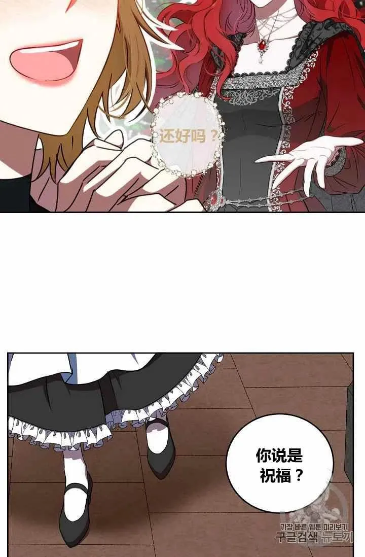 第12话 第26页