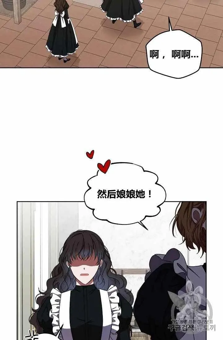 第12话 第35页