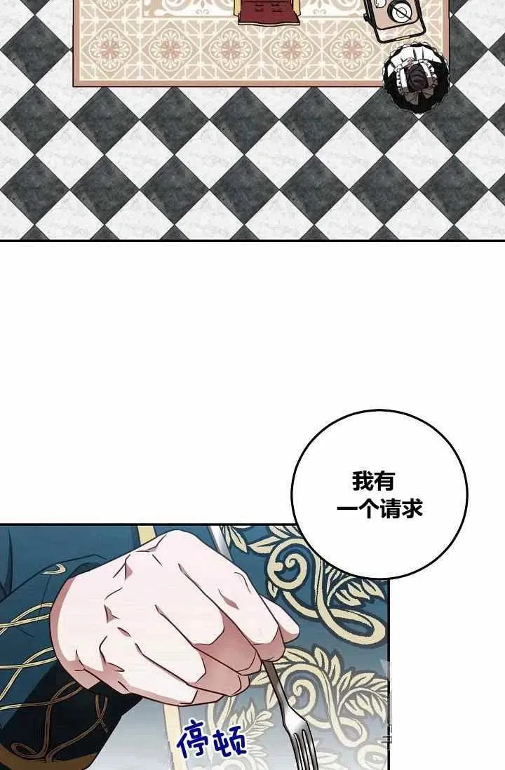 第12话 第38页
