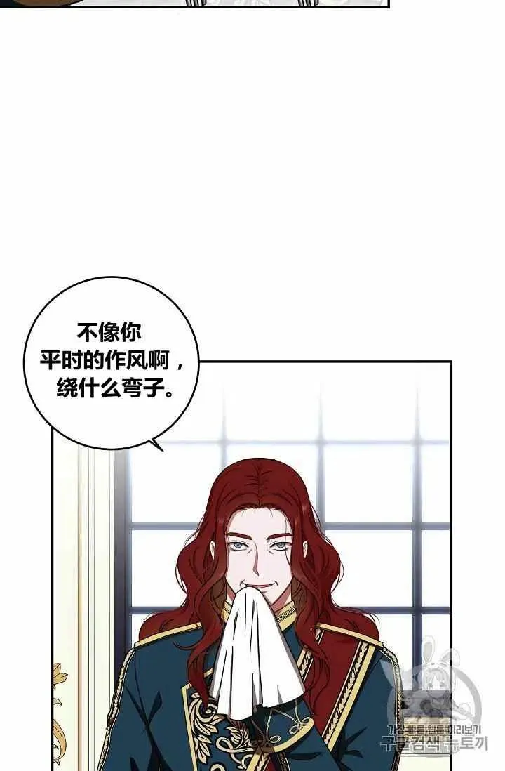 第12话 第39页