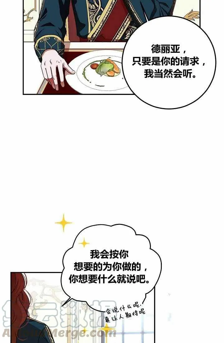第12话 第40页