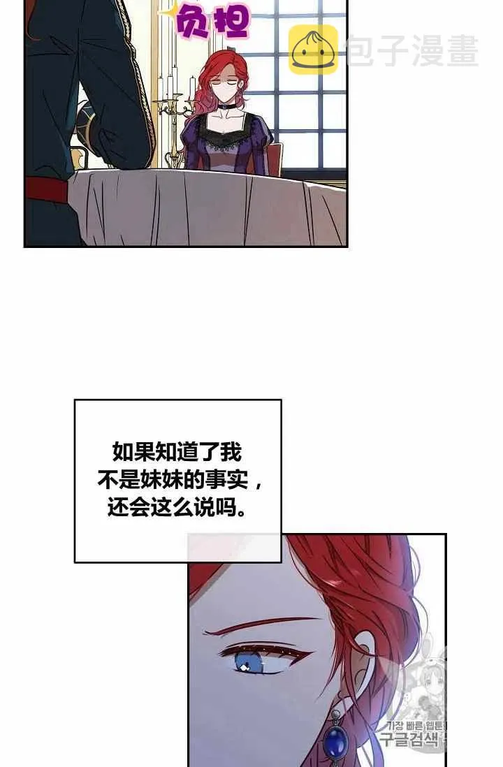 第12话 第41页