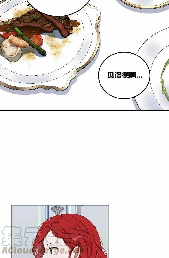 第12话 第43页