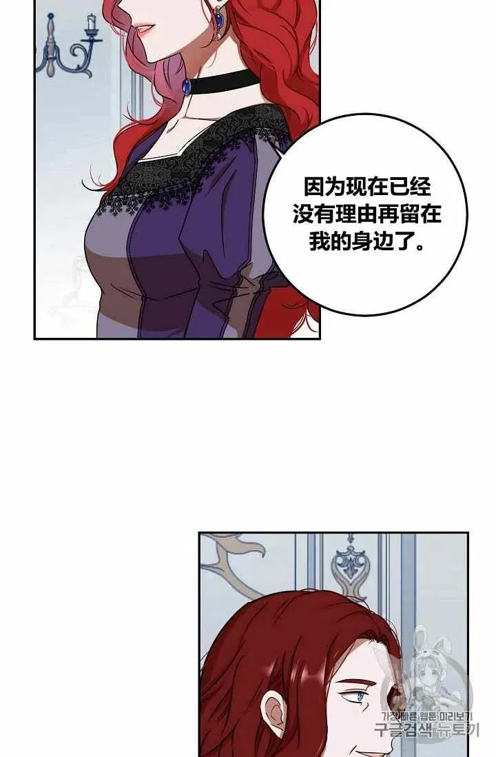 第12话 第44页