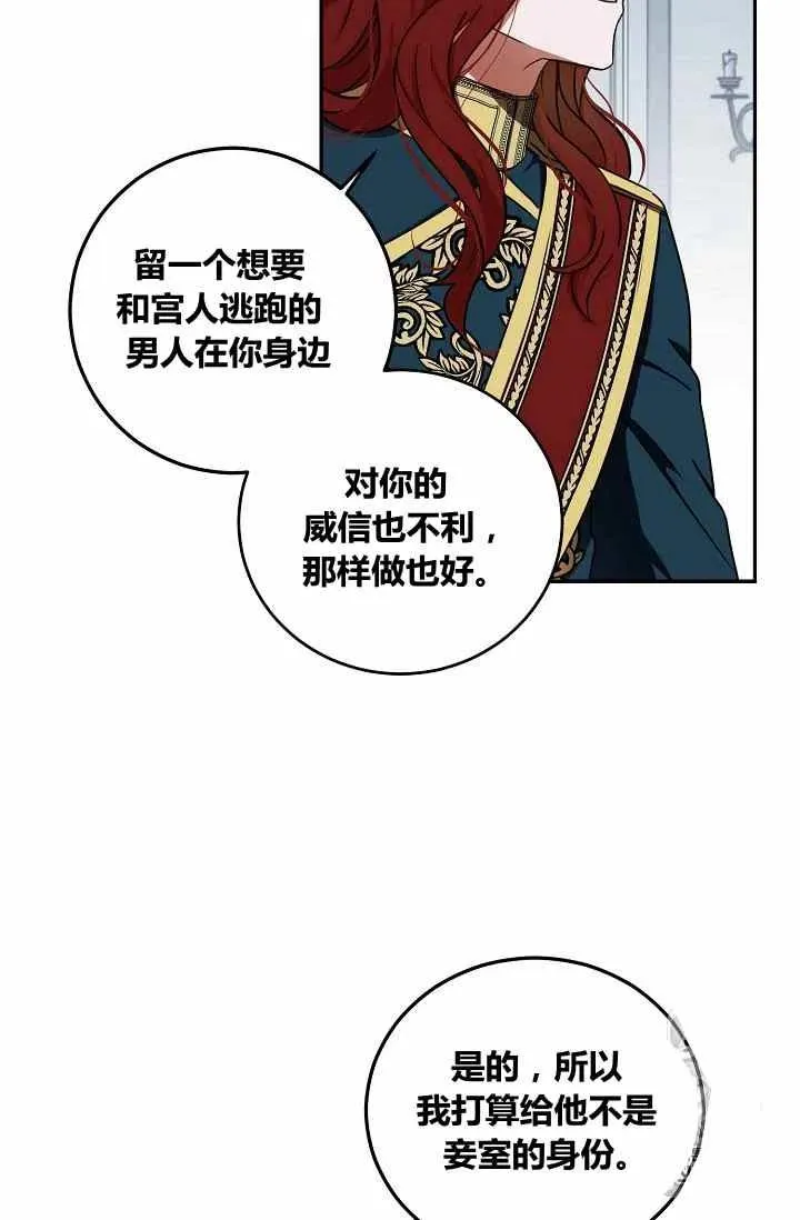 第12话 第45页