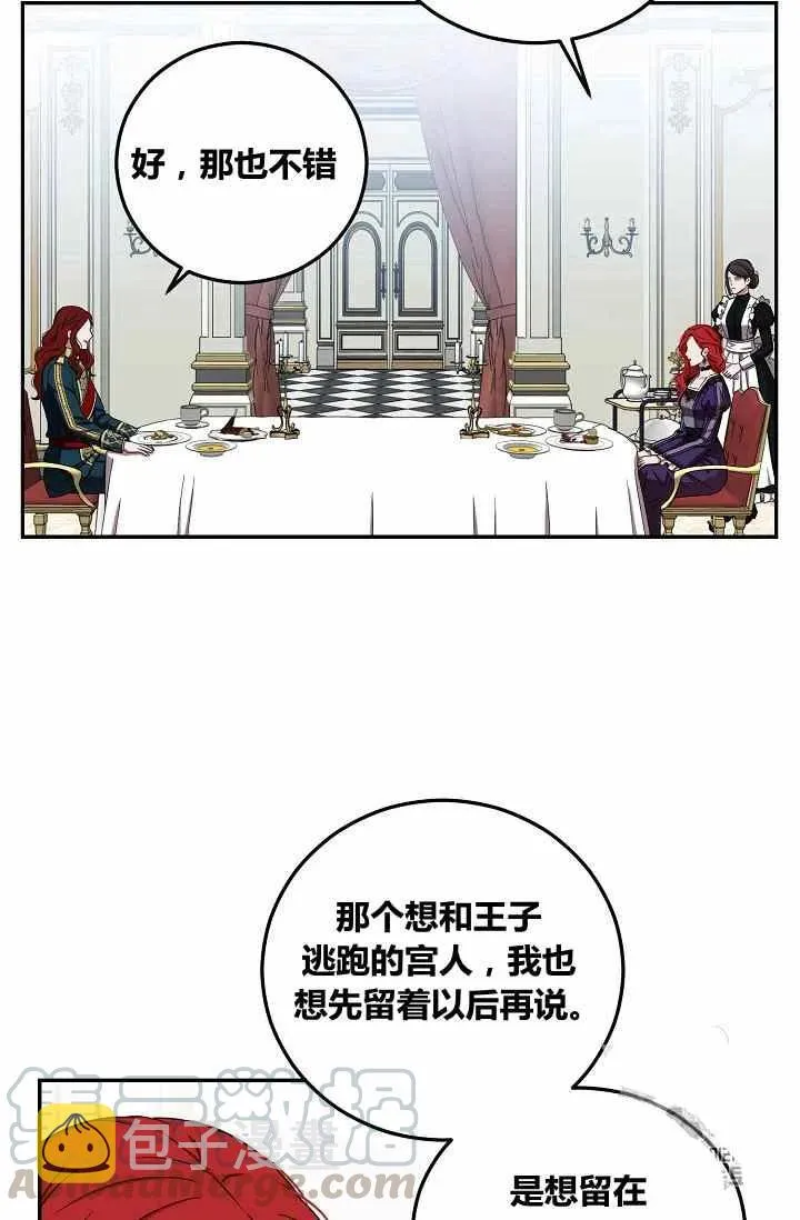 第12话 第46页