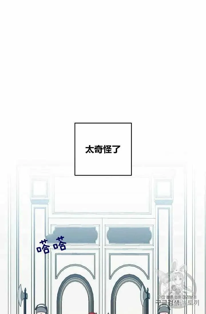 第12话 第51页
