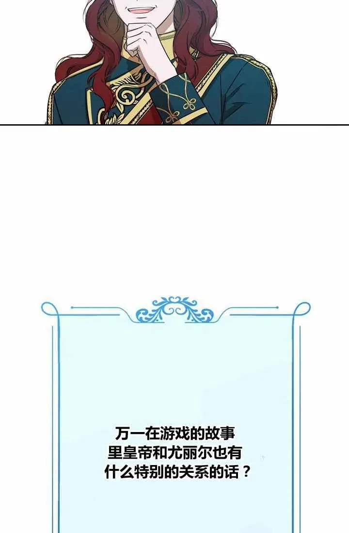 第12话 第53页