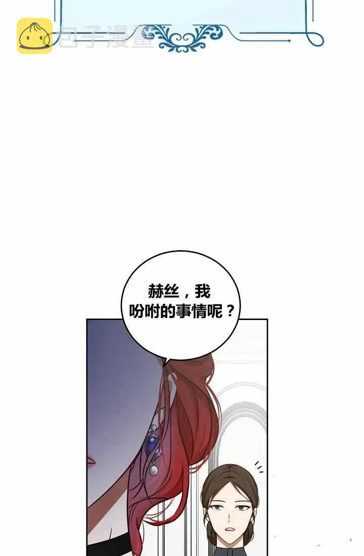 第12话 第54页