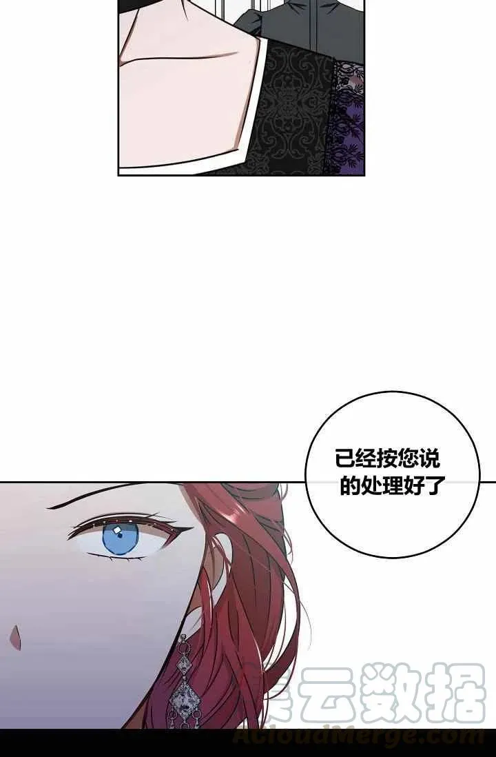第12话 第55页
