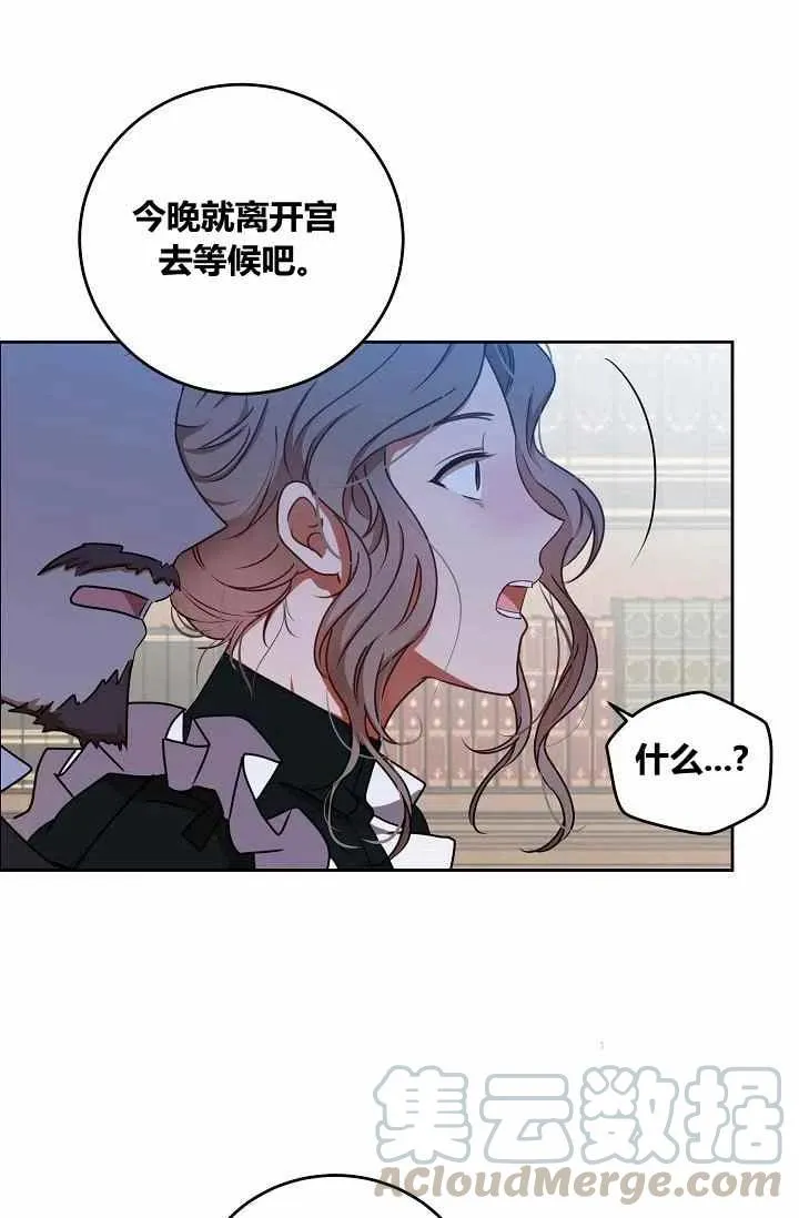 第12话 第58页