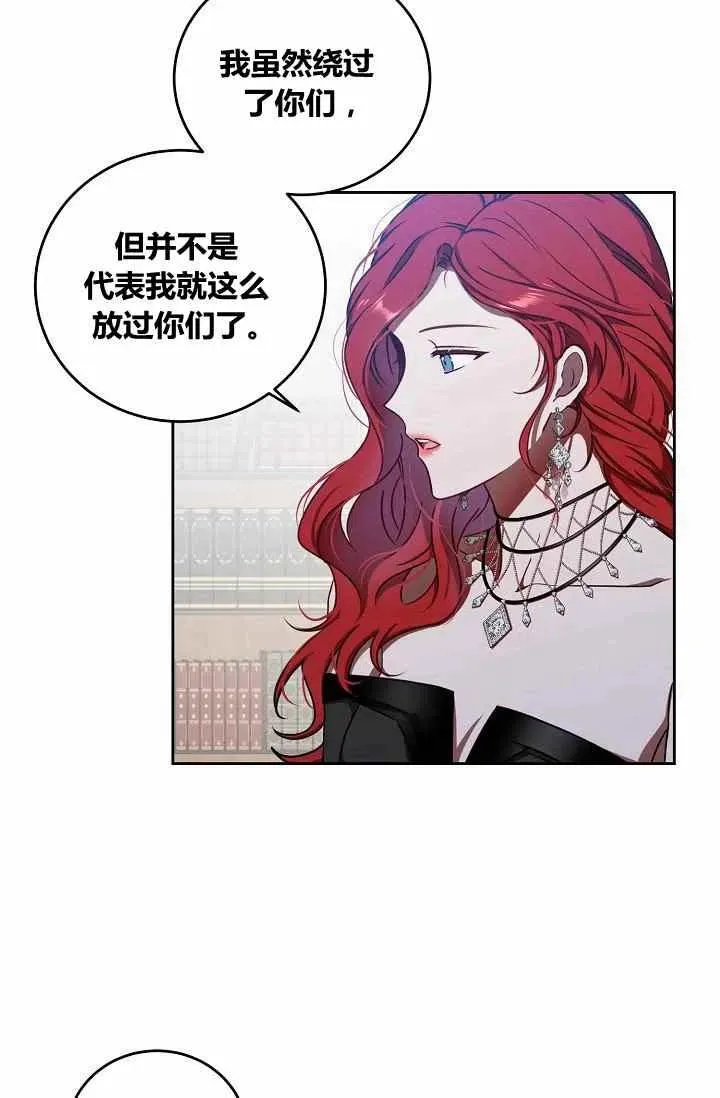 第12话 第59页