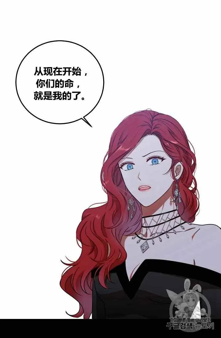 第12话 第63页
