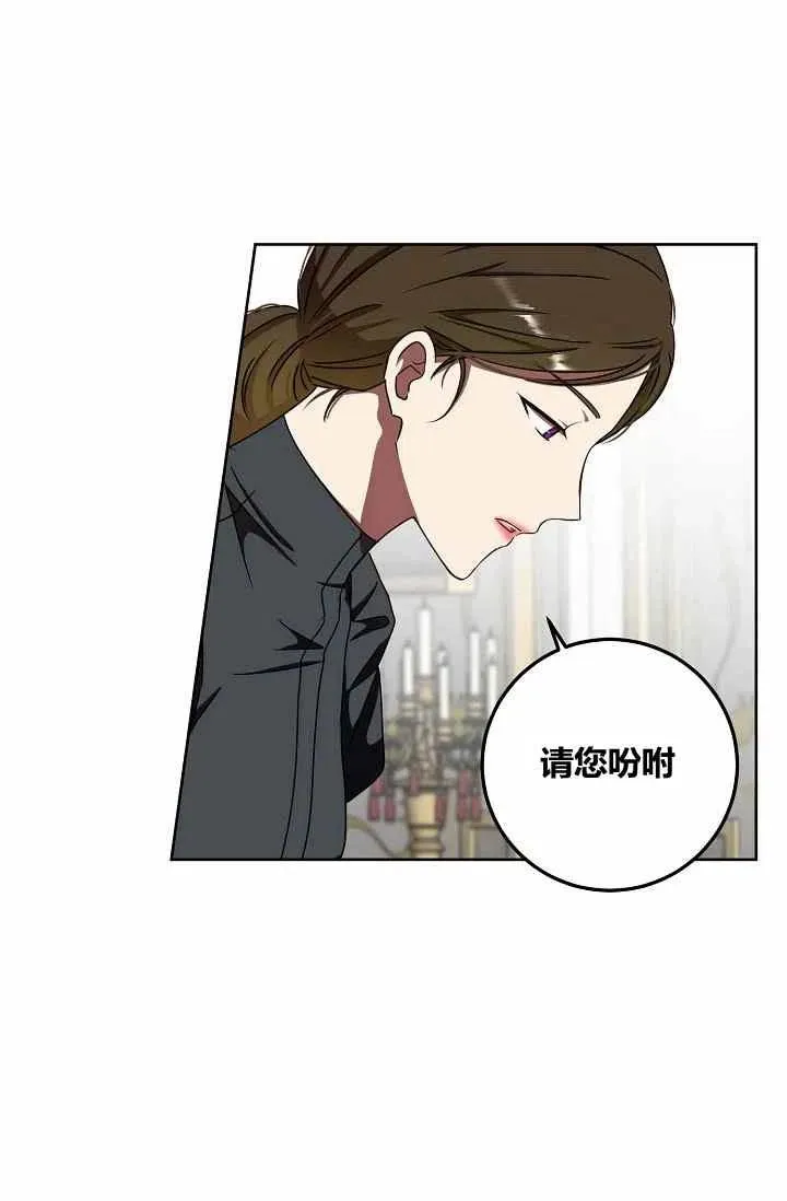 第12话 第66页